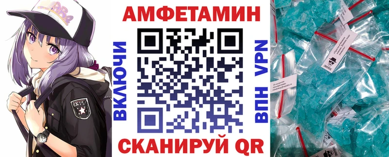 как найти закладки  Снежногорск  маркетплейс официальный сайт  АМФЕТАМИН 98% 