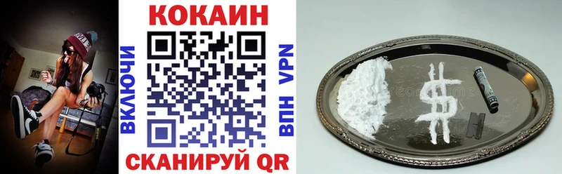 КОКАИН 98%  Снежногорск 