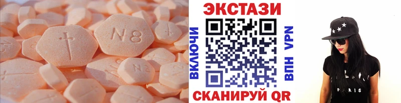 ЭКСТАЗИ Punisher  Снежногорск 