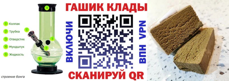 купить закладку  Снежногорск  ГАШ hashish 