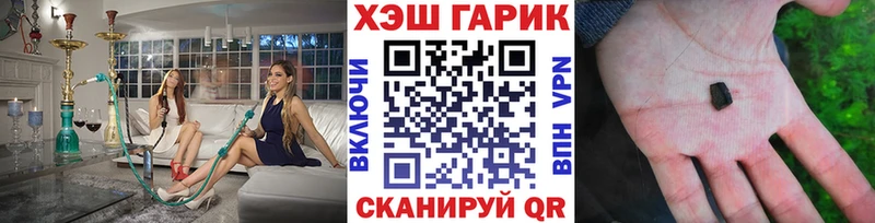 ГАШИШ гарик Снежногорск
