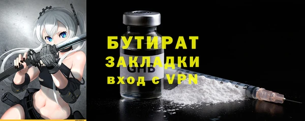 дурь Абаза