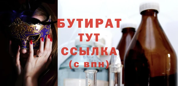 тгк Алзамай