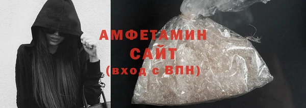 амфетамин Пролетарск