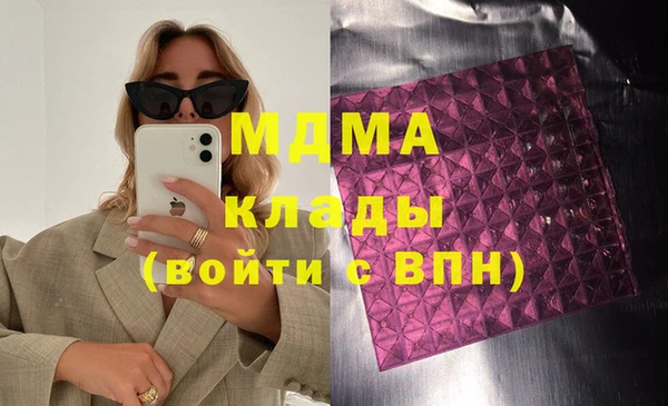 тгк Алзамай