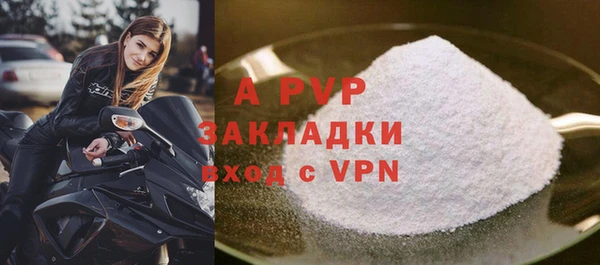 сатива Алексин