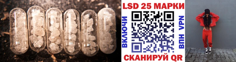 где найти   Снежногорск  LSD-25 экстази ecstasy 