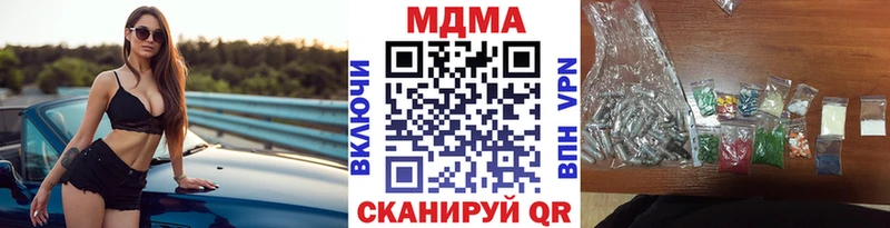 купить закладку  kraken ТОР  МДМА кристаллы  Снежногорск 