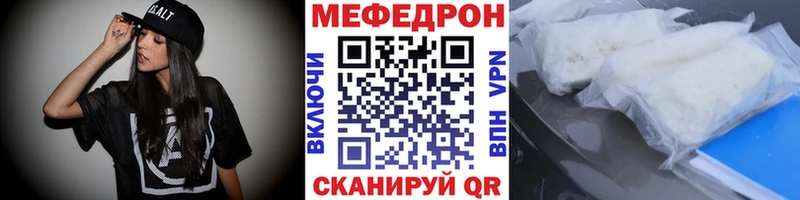цены наркотик  Снежногорск  Мефедрон кристаллы 