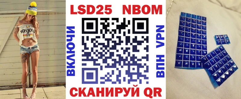 дарнет шоп  Снежногорск  Марки NBOMe 1,8мг 