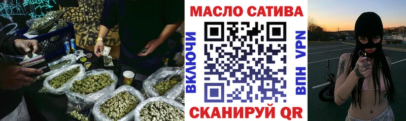 ТГК гашишное масло наркошоп Снежногорск