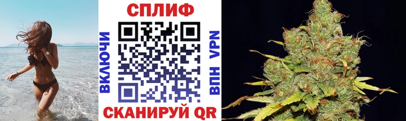 Каннабис марихуана  Снежногорск 